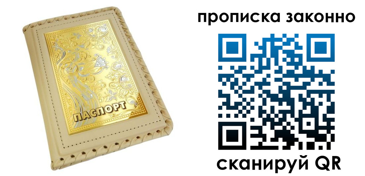 форма 3 в Белёве